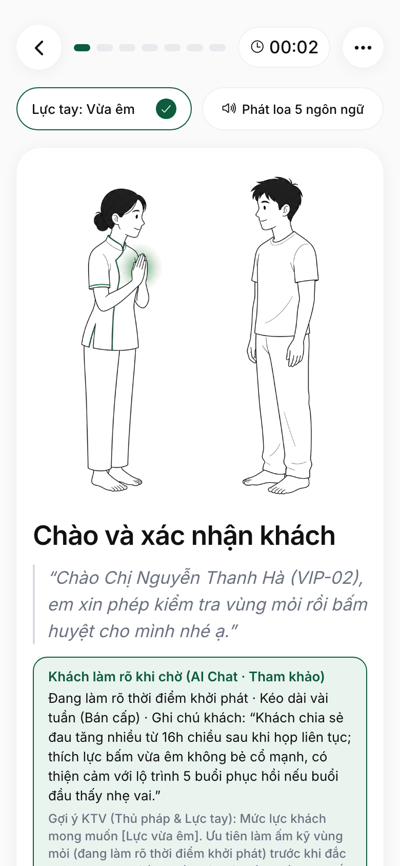 KTV màn 1