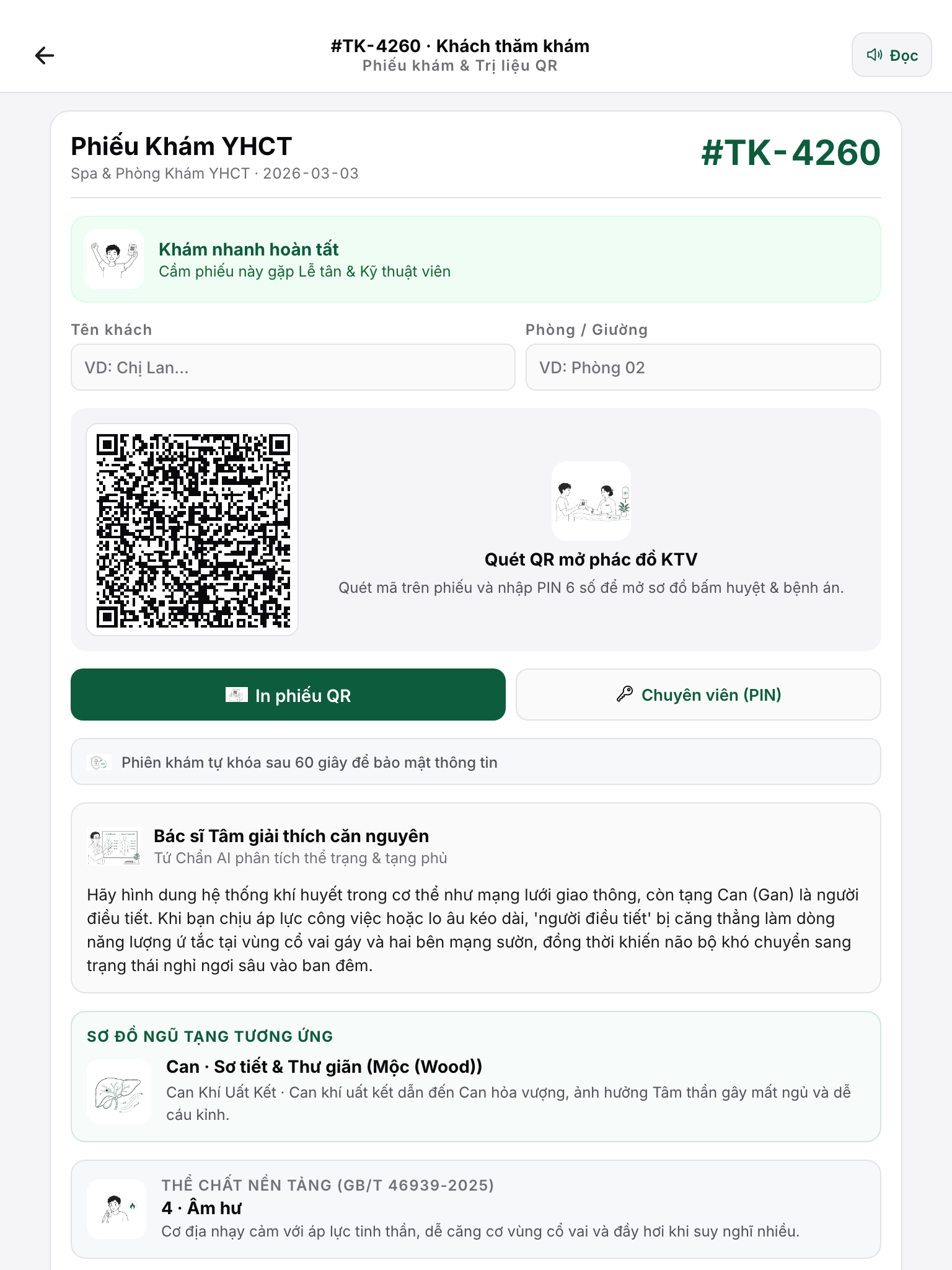 Phiếu QR